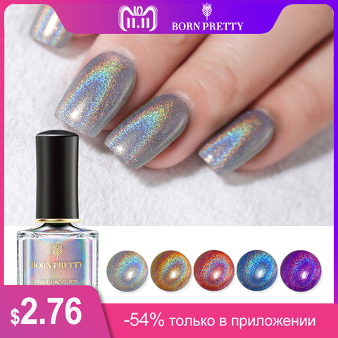 BORN PRETTY Holographic Laser Nail Polish